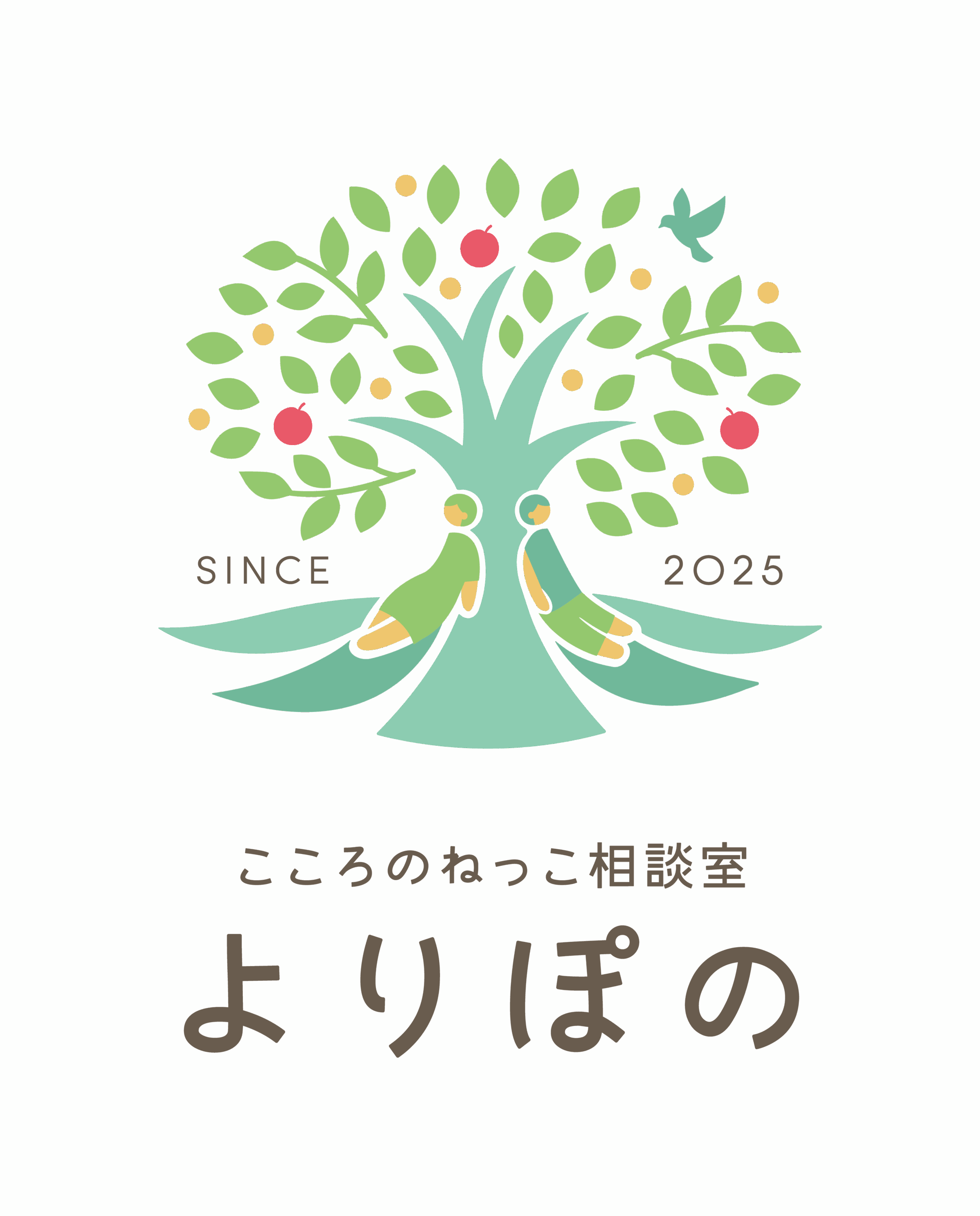 こころのねっこ相談室よりぽの