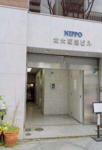 日宝北大阪屋ビル